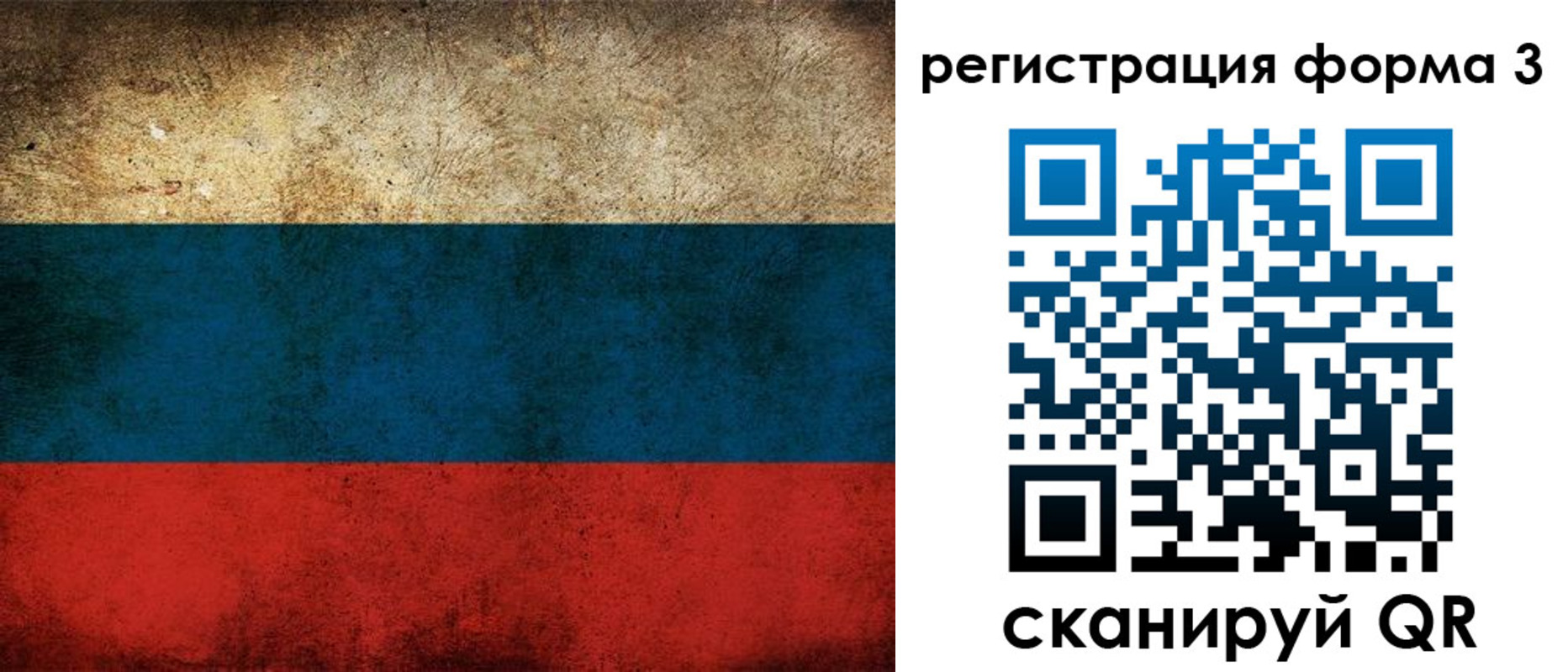 временная регистрация адрес в Иланском