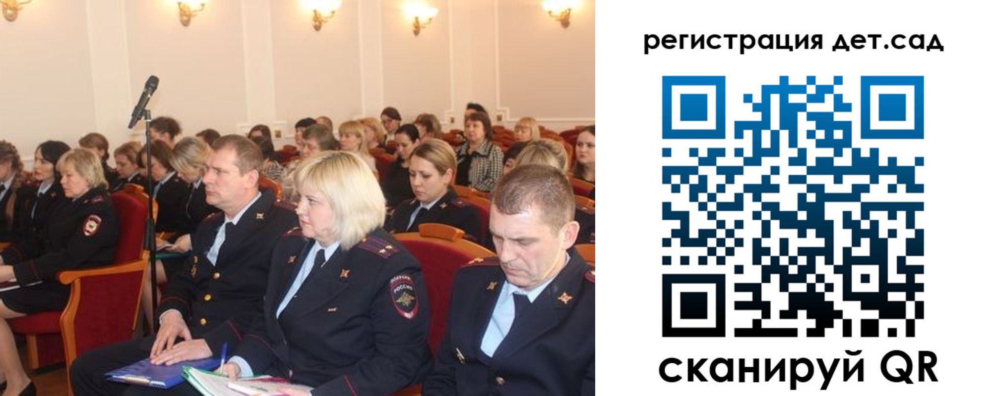 прописка регистрация в Иланском
