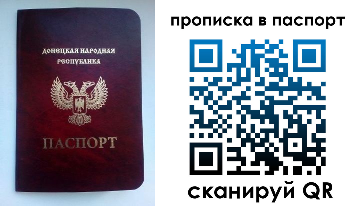 прописка иностранных граждан в Иланском
