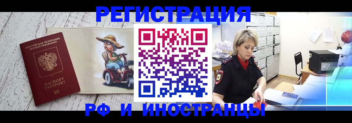регистрация для дет. сада в Иланском